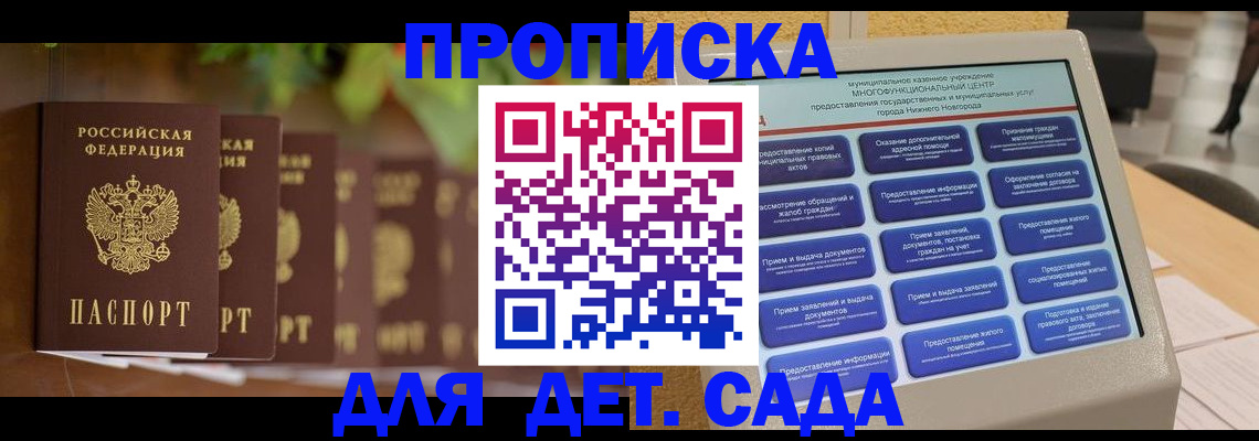 временная регистрация законно в Камчатской области